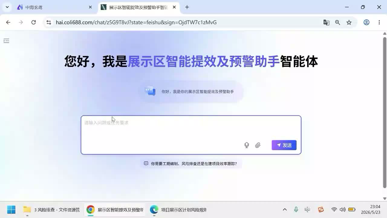 入口与提问封面