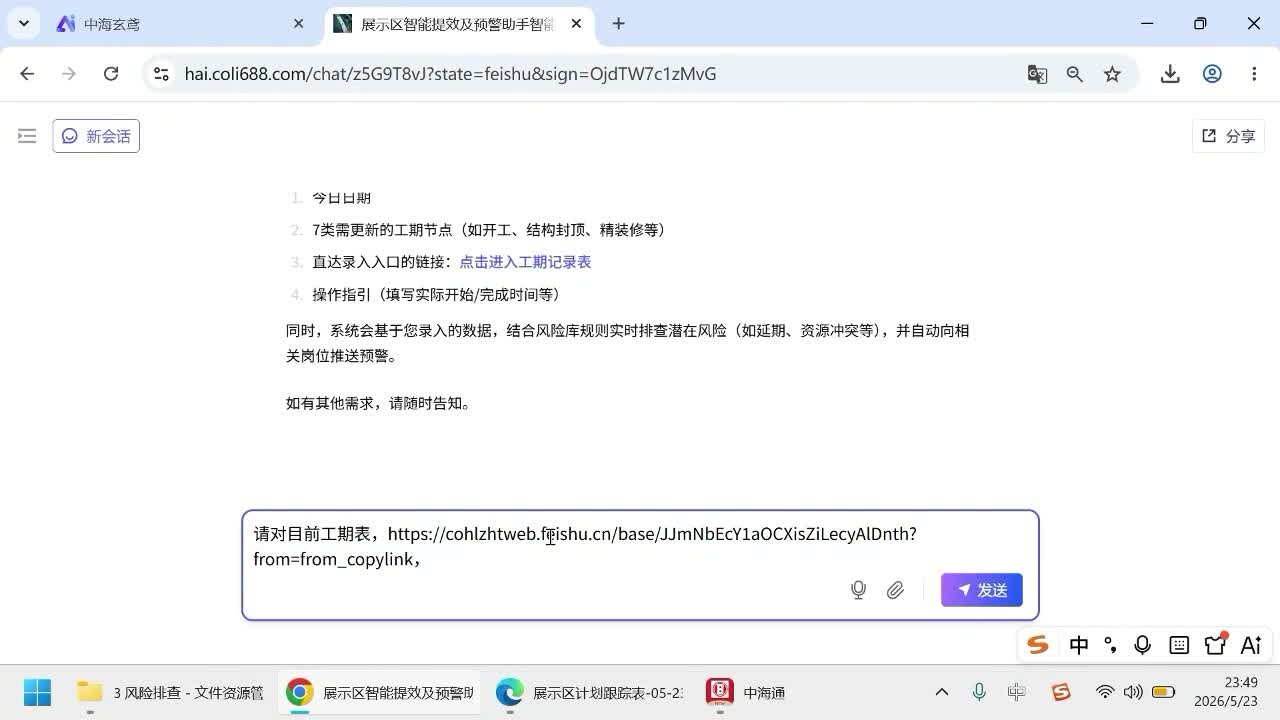 总结复用封面